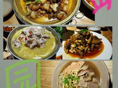 -田园印象·成都土菜院子(华阳店)
