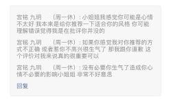 -宫铭烫发染发接发店