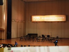 -中央音乐学院歌剧音乐厅