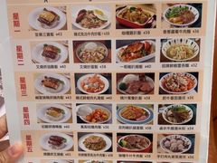 -新宝餐厅(流塘店)