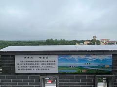 -珲春防川景区
