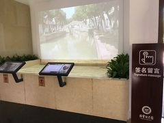 -陈云纪念馆