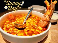 龙虾麻婆豆腐-小大董·烤鸭(凤凰汇店)