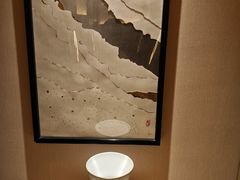 -艺水间水汇
