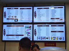 -蒋家桥饺面店(东关街店)