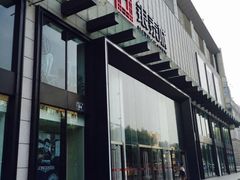 -杭州西湖银泰百货
