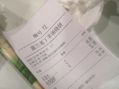 -清真喜兰老丁羊汤特色小吃