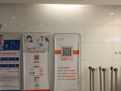 -普惠体检中心(西安曲江体检中心)