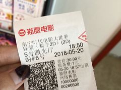 -南宁时代电影大世界(CGS激光中国巨幕)