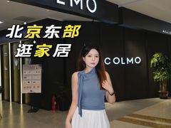 -红星美凯龙北京至尊MALL(东四环中路店)