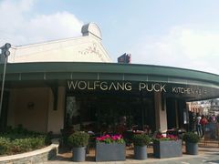 -WOLFGANG PUCK KITCHEN & BAR(迪士尼小镇店)