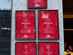 -御膳汤品(猎人坊店)