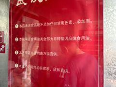 -良友·海鲜青岛菜·海肠捞饭(五四广场店)