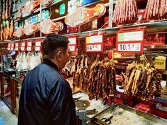 -皇上皇腊味店(下九路店)