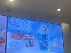 -DQ·蛋糕·冰淇淋(河东万达店)