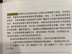 -艾维口腔(春江花月门诊部)