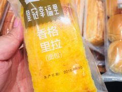 -皇冠幸福里动物奶油生日蛋糕(万达店)