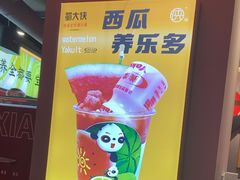 -蜀大侠火锅(四川北路店)