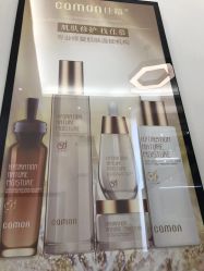 点击看大图 -佳慕皮肤管理连锁