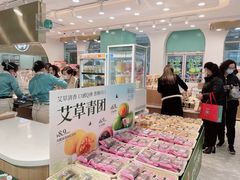 -巴莉甜甜(安高城市商业广场店)
