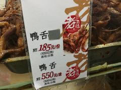 -上海老天禄