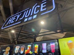 门面-茶桔便(欧亚大观店)