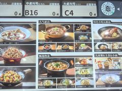 -新太二·鲜料川菜(智慧城广百店)