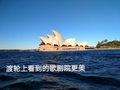 -悉尼歌剧院