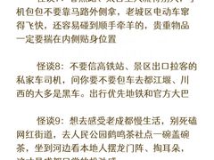 -奎星楼街