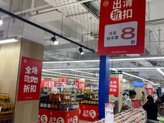 -百佳永辉超市(太阳广场店)