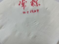 -常州糕团店(北大街新世纪商城店)