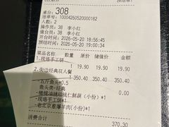 -旺顺阁·北京菜·烤鸭(大望路店)