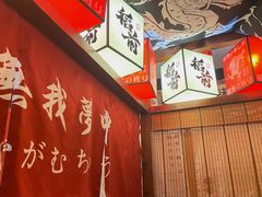 -稻前Taoki(方圆荟店)