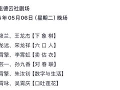 -德云社(三里屯店)
