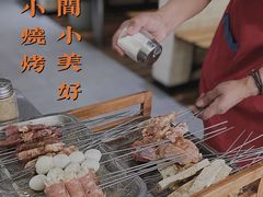 -小寒羊烧烤(凯瑞时代大厦店)