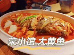 -汤城小厨(金融街店)