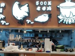 -云味馆·云南菜·云南米线(中洲店)