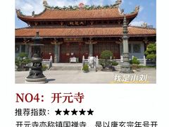 -潮州古城