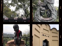 -白公馆