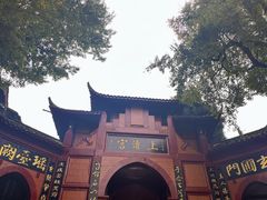 -青城山