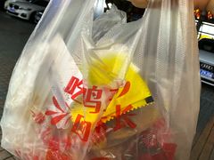 -鸡王盐焗食品(鸡王总店)