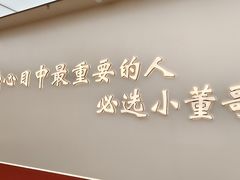 -小董哥烤串(铁西店)