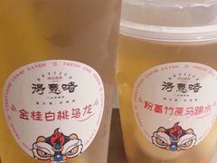-得意啫·广东啫啫煲(前海HOP店)
