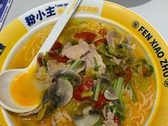 -粉小主·贵州酸汤牛肉粉(南京仙林金鹰店)