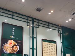 -麦奀云吞面世家(中环店)