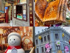 -北三老太太烧烤(人生一串上榜店)