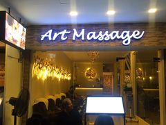 -暹罗手艺古法泰式按摩馆(二号店)