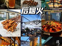 -何师烧烤·香辣蟹·川菜·30年老品牌(太古里旗舰店)
