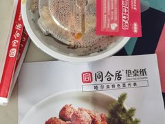 -同合居·非遗东北菜(红博会展店)