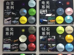 -顺壹匠心BOP保镖隐形车衣(天津专营店)